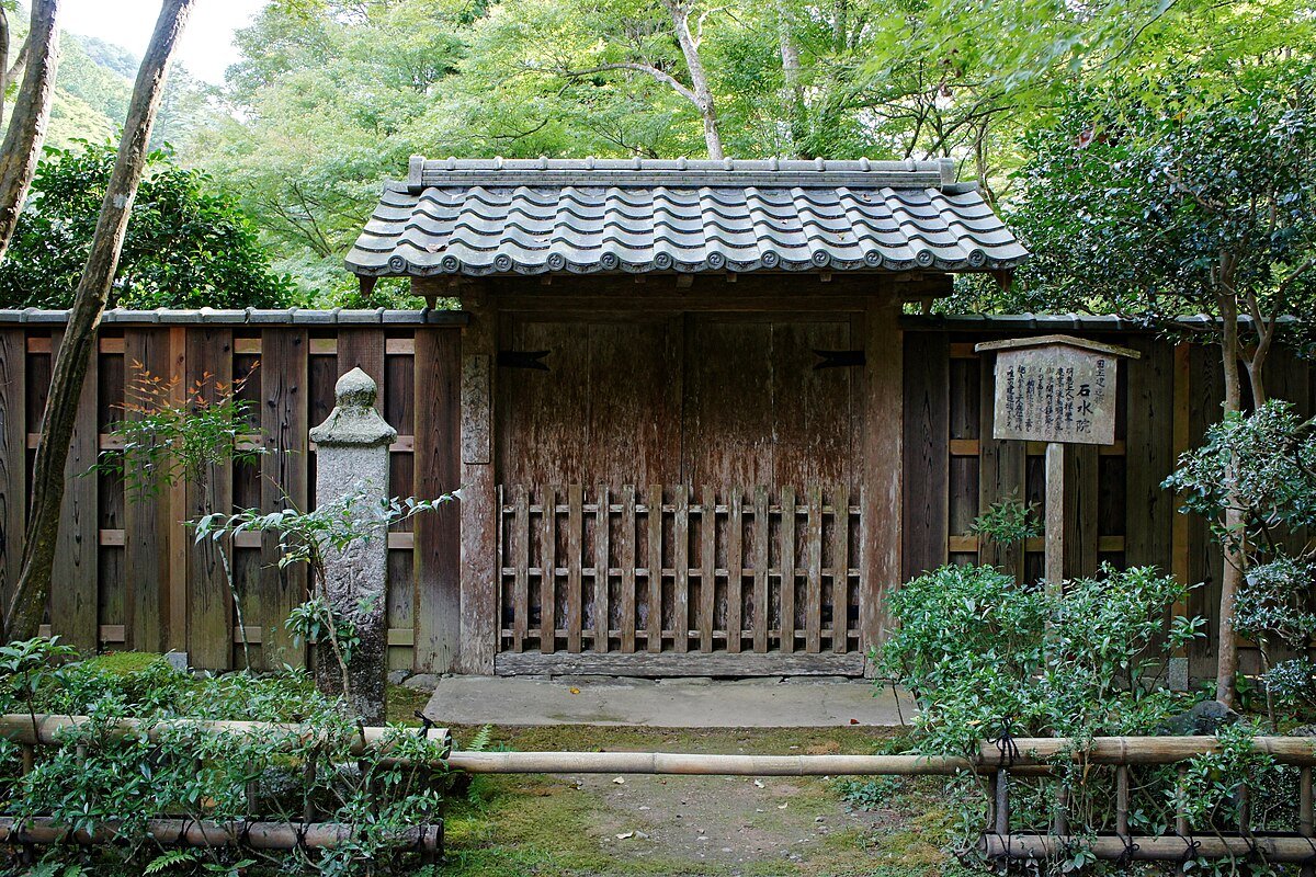 🏯 고산사 (코잔지) 이미지 6